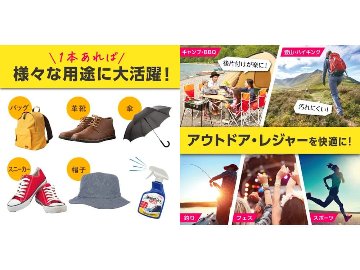 インパクト ドライ ネオ 325mlの画像