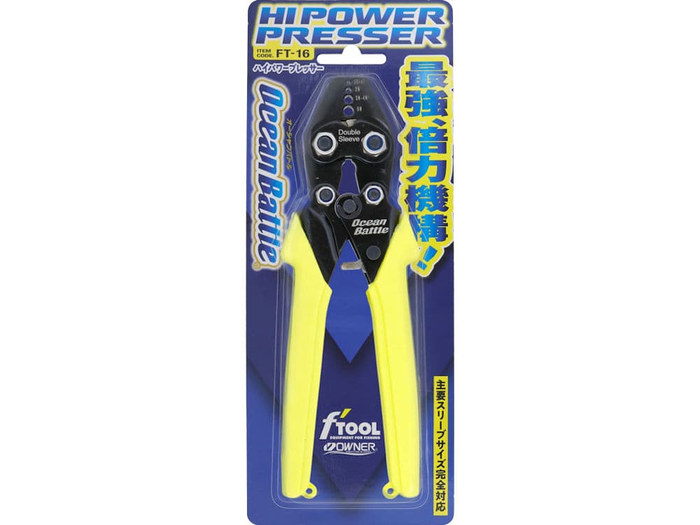 ハイパワープレッサーの画像