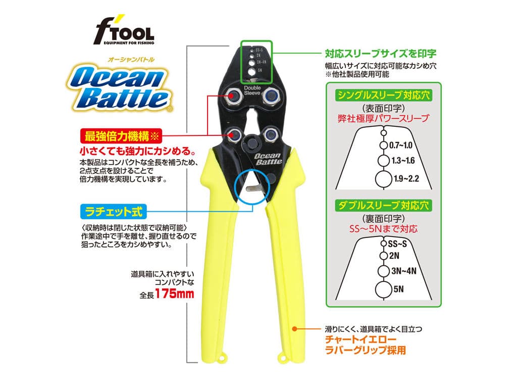 ハイパワープレッサーの画像