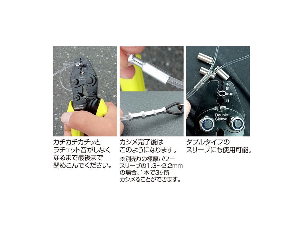 ハイパワープレッサーの画像