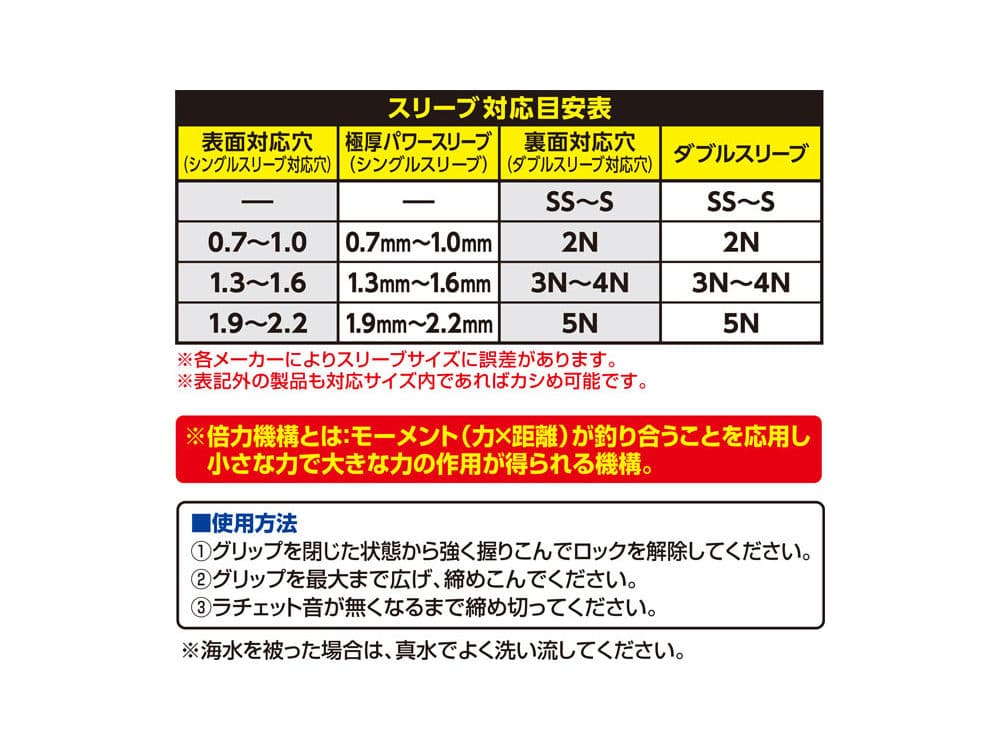 ハイパワープレッサーの画像