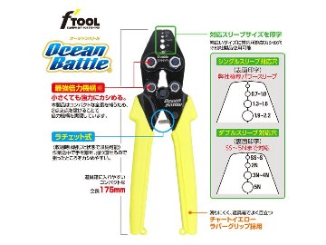 ハイパワープレッサーの画像