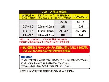 ハイパワープレッサーの画像