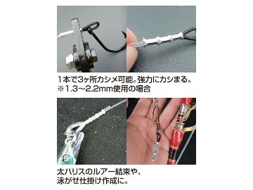 極厚パワースリーブの画像
