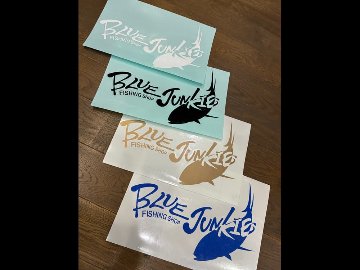 ブルージャンキー カッティングステッカーの画像