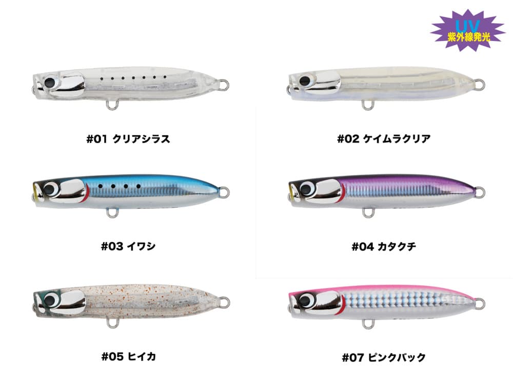 トビィ 90の画像