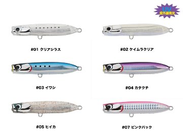 コンテナさん用　 オシアプラッガー　フルスロットル　S83H+ エサ2個 オシアプラッガー フルスロットル S83H