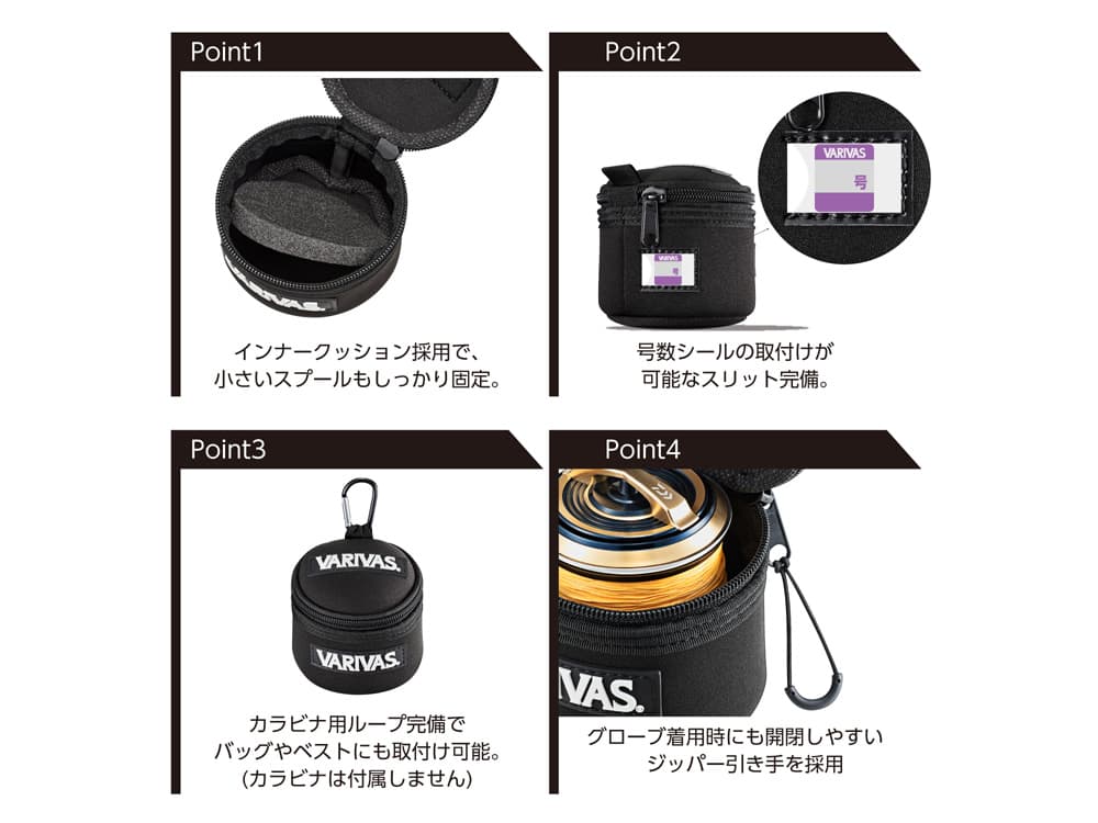 スプールケース VAAC-76の画像