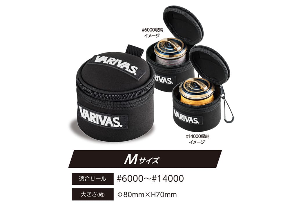 スプールケース VAAC-76の画像