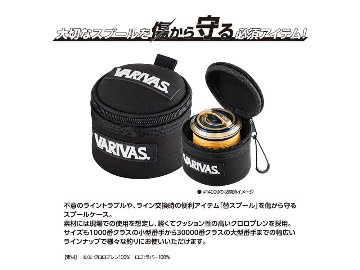 夢屋 19STELLA SW14000 パワーフッキングスプール