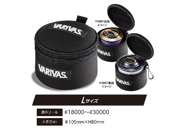 スプールケース VAAC-76の画像