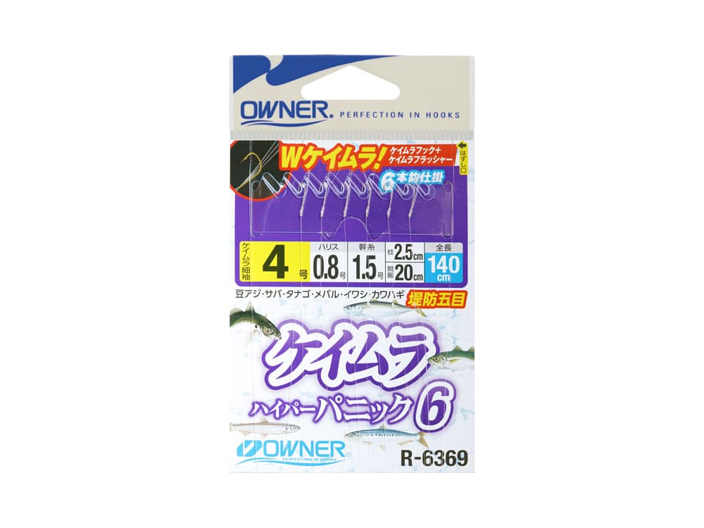 ケイムラ ハイパーパニック 6 オーナー カルティバの画像
