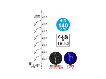 ケイムラ ハイパーパニック 6 オーナー カルティバの画像