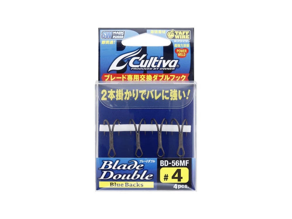 ブレードダブル BD-56MF 1/0 オーナー カルティバの画像