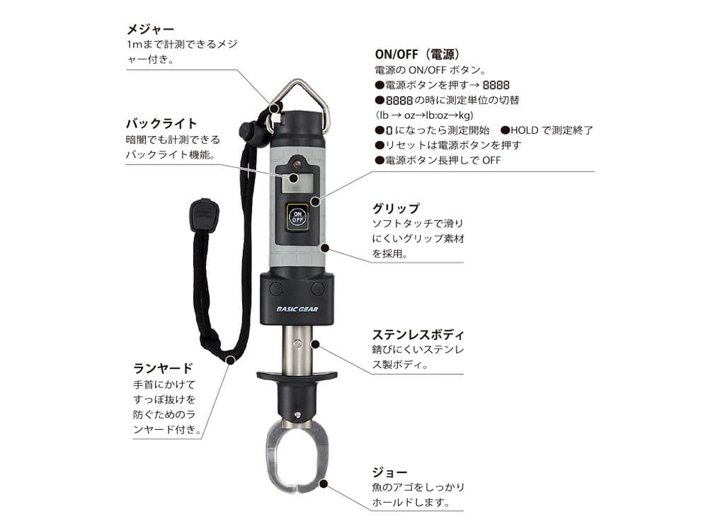 デジタルスケール2 グリップ グレー バレーヒルの画像