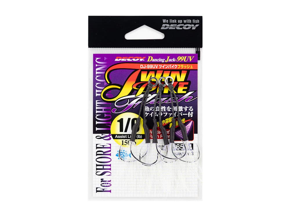 ツインパイク フラッシュ DJ-99UV デコイの画像