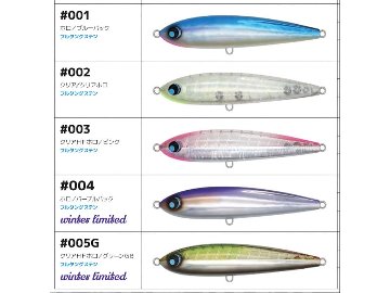 ウロコペンシル 160ｍｍ ウロコの画像