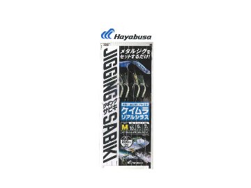 ジギングサビキ EXケイムラリアルシラス2本鈎 ハヤブサの画像