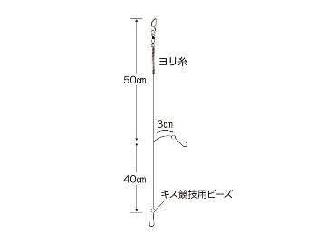 キス投釣2本鈎3セット(ピンクケイムラ)  SASAMEの画像