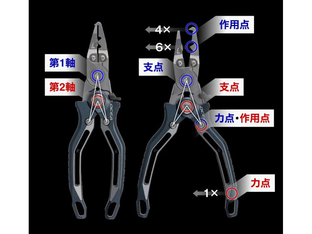 オシア リミテッドプライヤー シマノの画像