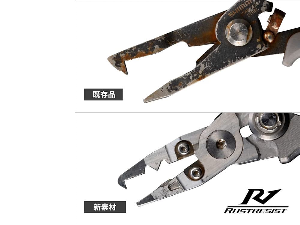 オシア リミテッドプライヤー シマノの画像
