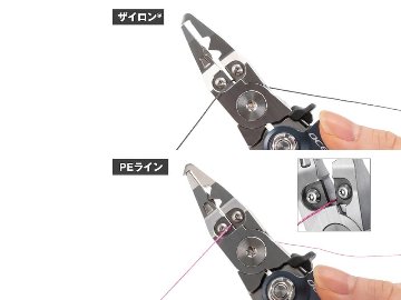 オシア リミテッドプライヤー シマノの画像
