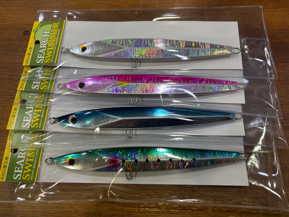 サーチスイマー 21cm 186g メロン屋工房の画像