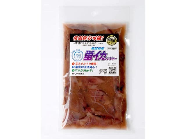 集魚戦隊 蛍イカレンジャー しいの食品の画像