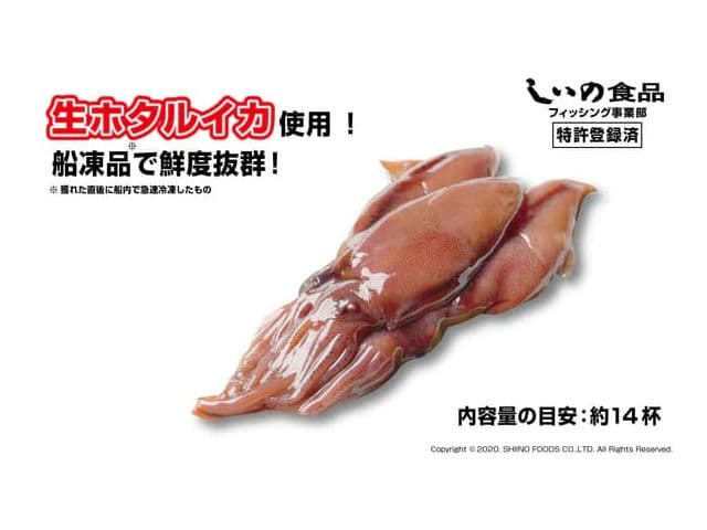 集魚戦隊 蛍イカレンジャー しいの食品の画像