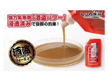集魚戦隊 サバレンジャー 5mmカット しいの食品の画像