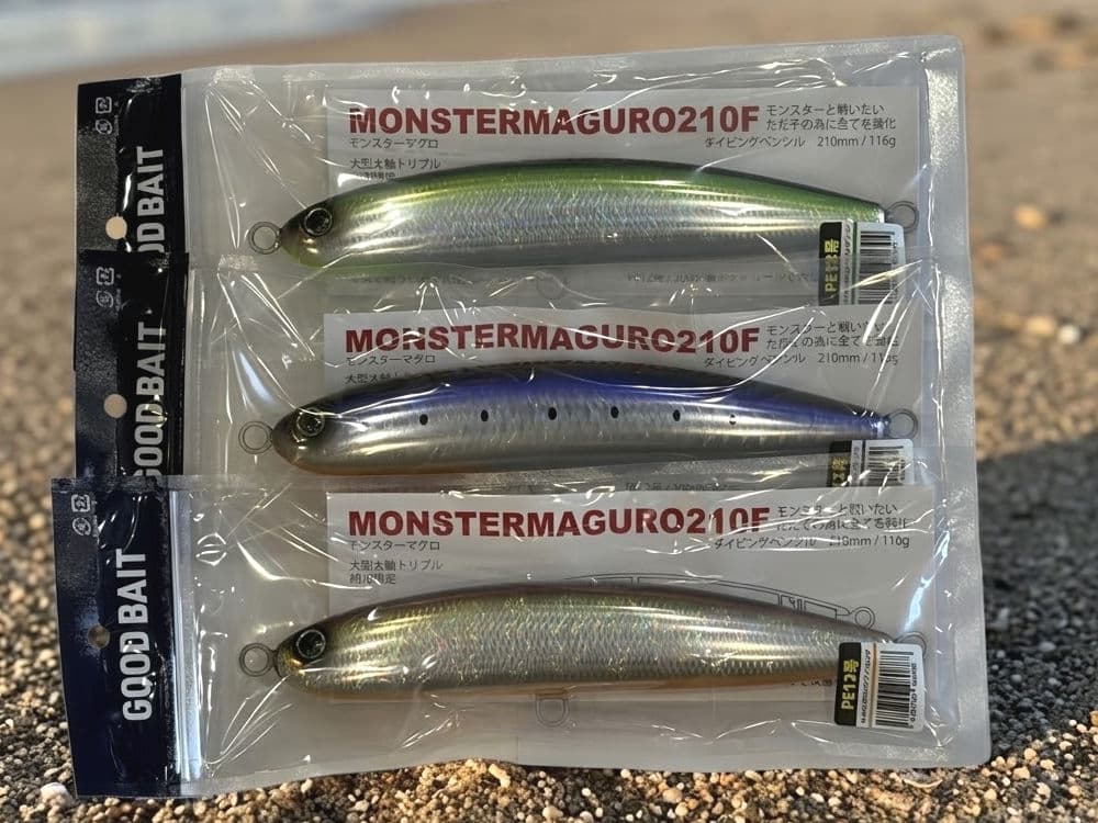 MONSTER MAGURO 210F グッドベイトの画像