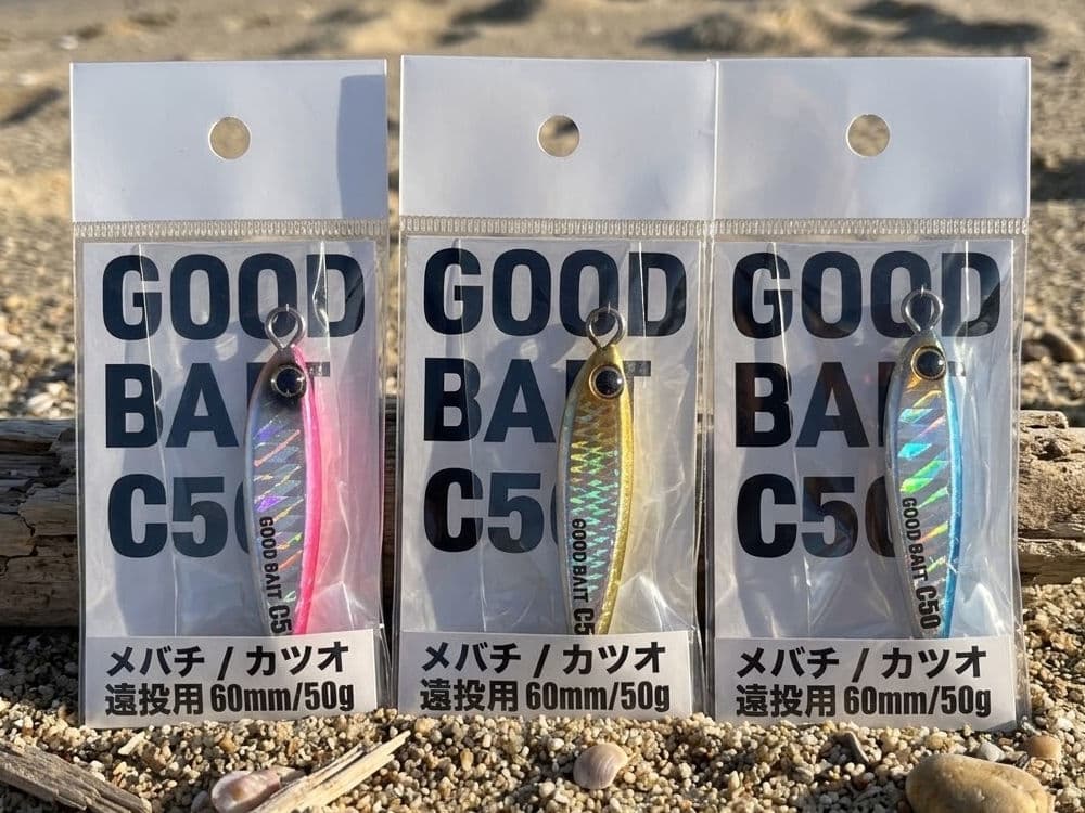 C50 グッドベイトの画像