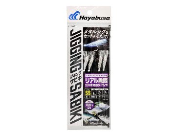 ジギングサビキ EX リアル魚鱗サバ皮網目ケイムラ 2本鈎2セット ハヤブサの画像