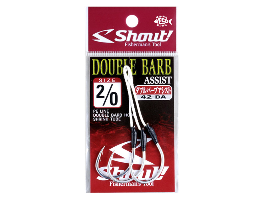 ダブルバーブアシストの画像