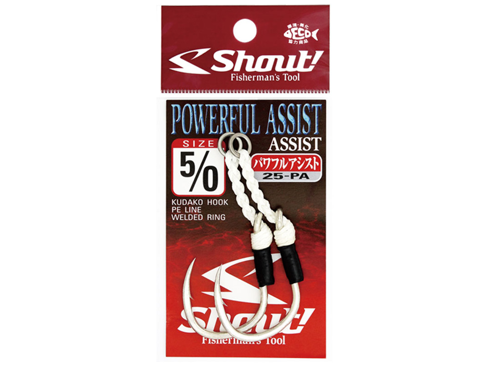 パワフルアシストの画像