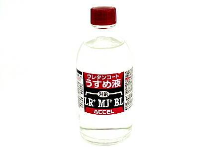 ウレタンコート 専用うすめ液の画像