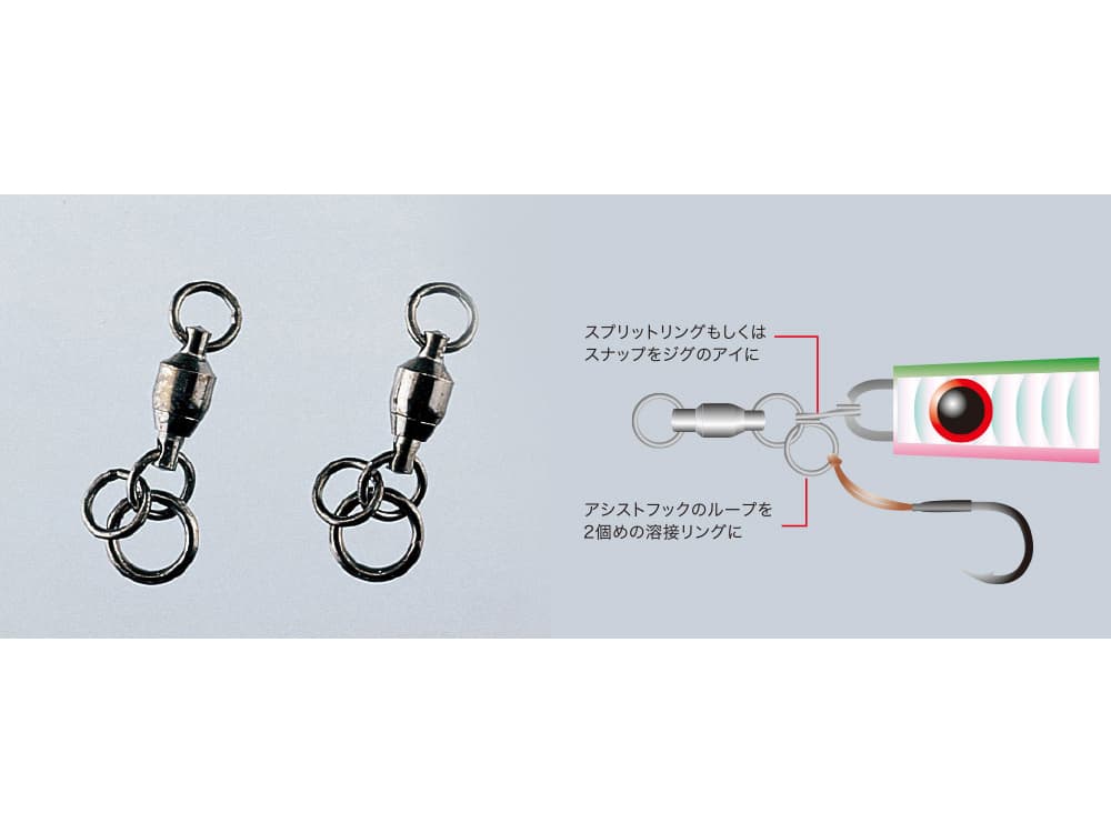 BBアシストスイベルの画像