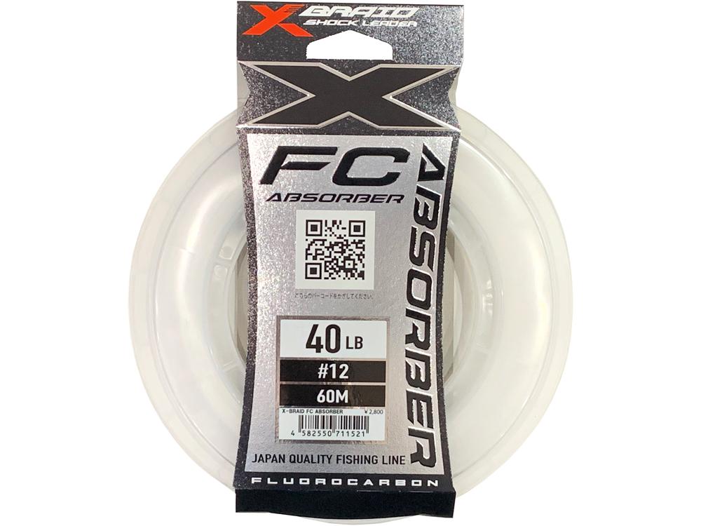 XBRAID FCアブソーバーの画像