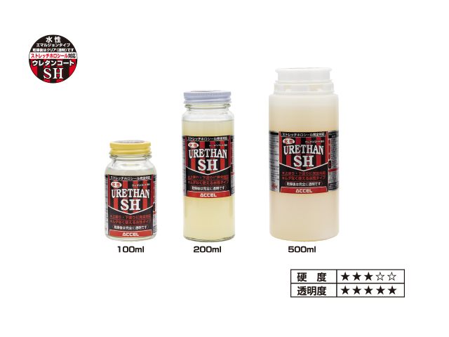 ウレタンコート SH 200ml 水性の画像