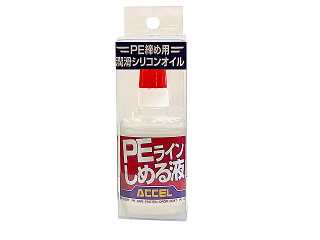 PEラインしめる液の画像