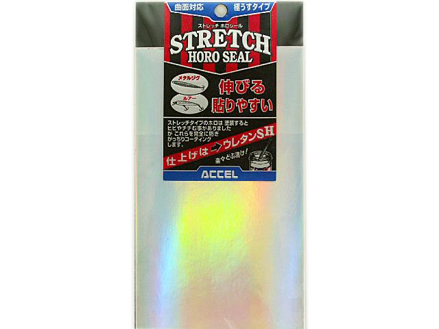 ホログラムシール シルバーオーロラの画像