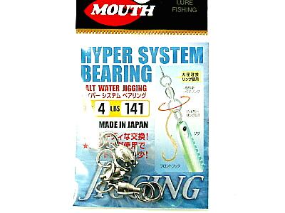 ハイパワーシステムベアリング ＃４の画像