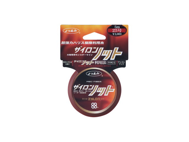 ザイロン ノットの画像