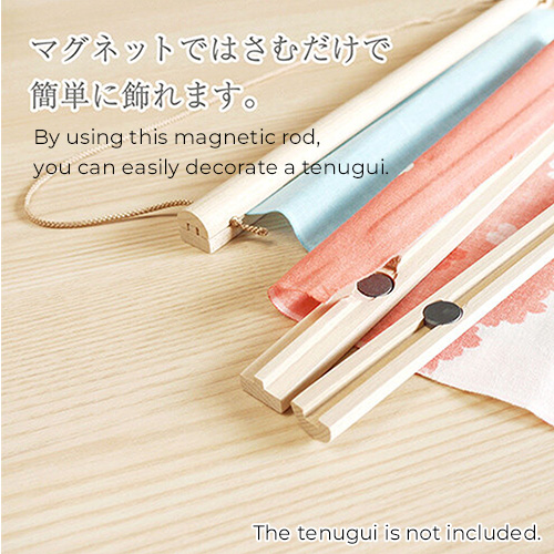 木製てぬぐい棒【マグネット式】/ Rod for Decorating Tenugui (Magnetic)の画像