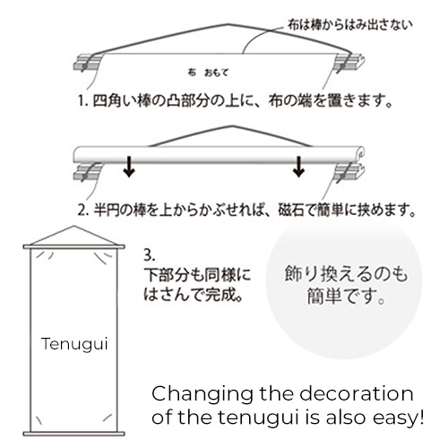 木製てぬぐい棒【マグネット式】/ Rod for Decorating Tenugui (Magnetic)の画像