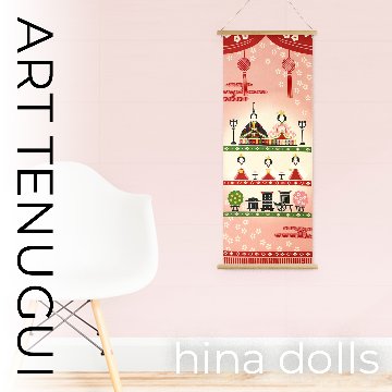 絵てぬぐい「ほほえみ雛かざり」/ Smiling Hina Decorationの画像
