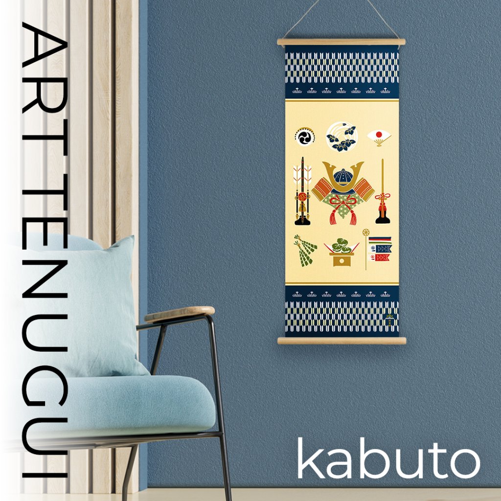 絵てぬぐい「祝い端午」/ Celebrating Children's Dayの画像