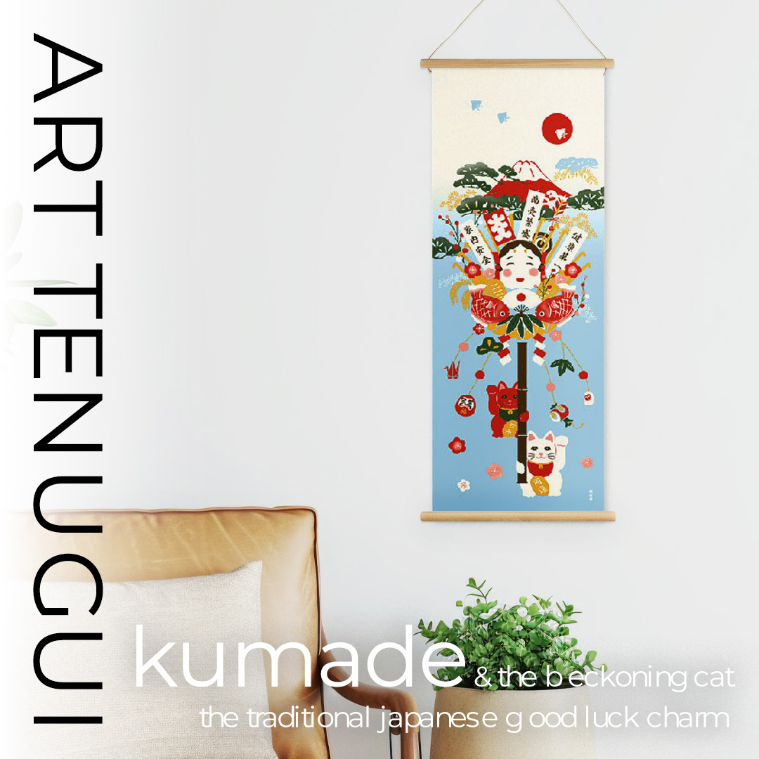 絵てぬぐい「赤富士熊手」/ Tenugui:Red Fuji and bamboo rakeの画像