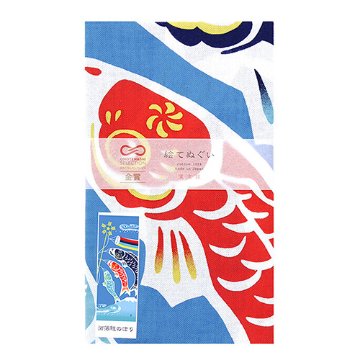 絵てぬぐい「洒落鯉のぼり」/ Carp Streamers&Mount Fujiの画像