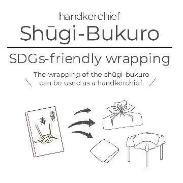 てぬぐいハンカチでつくる ご祝儀袋「吉祥文様縞」/ Auspicious Striped Patternの画像